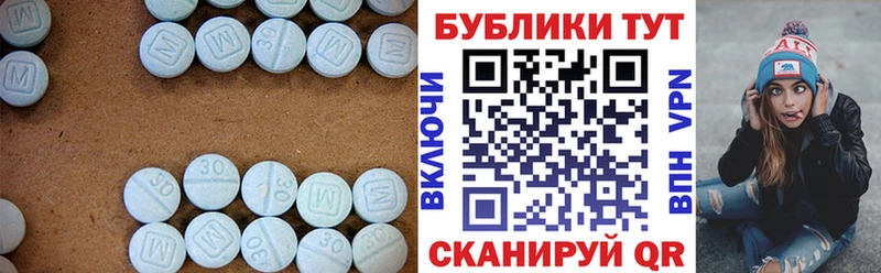 ЭКСТАЗИ XTC  Аткарск 