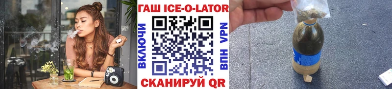 ГАШИШ убойный Аткарск