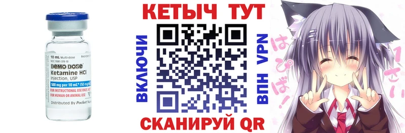КЕТАМИН VHQ  что такое   Аткарск 