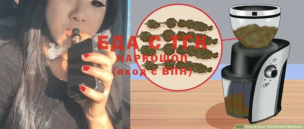спайс Аркадак