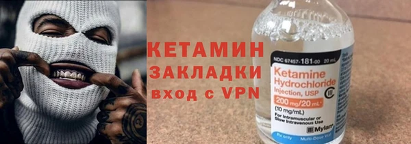 гашиш Пестово