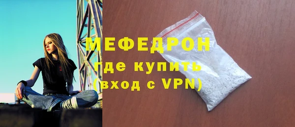 стафф Пересвет