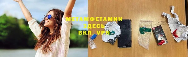 гашиш Пестово