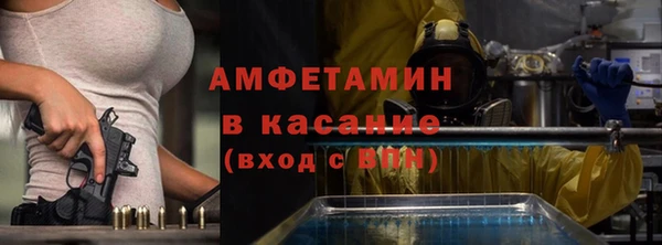 спайс Аркадак