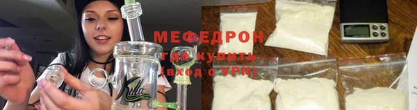стафф Пересвет