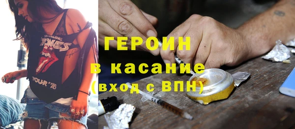 гашиш Пестово