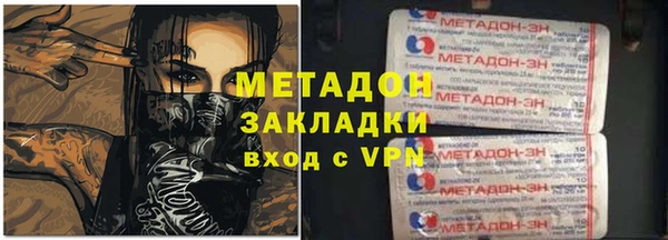 гашиш Пестово