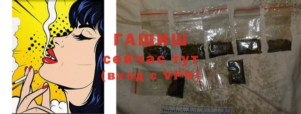 стафф Пересвет