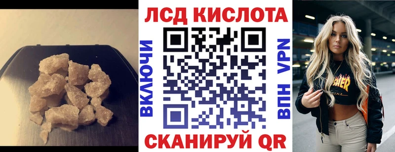ЛСД экстази ecstasy  Аткарск 