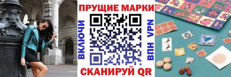 Марки 25I-NBOMe 1,8мг  Аткарск 