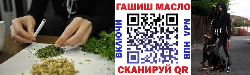 цена наркотик Аткарск ТГК THC oil